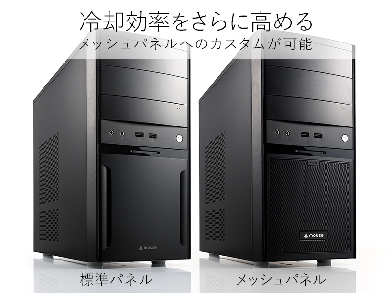 株式会社NEXT|千葉県の法人専門 OA機器販売・保守メンテナンス・LAN